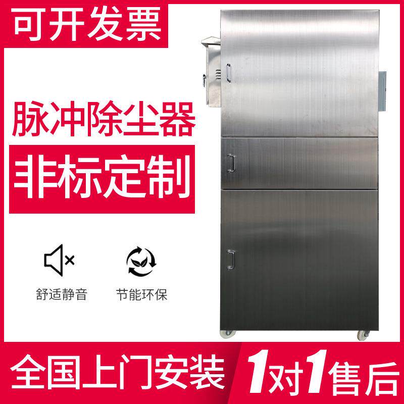 环保设脉冲滤筒除尘器工业备粉打磨集尘器集移动柜尘式PYA尘器收