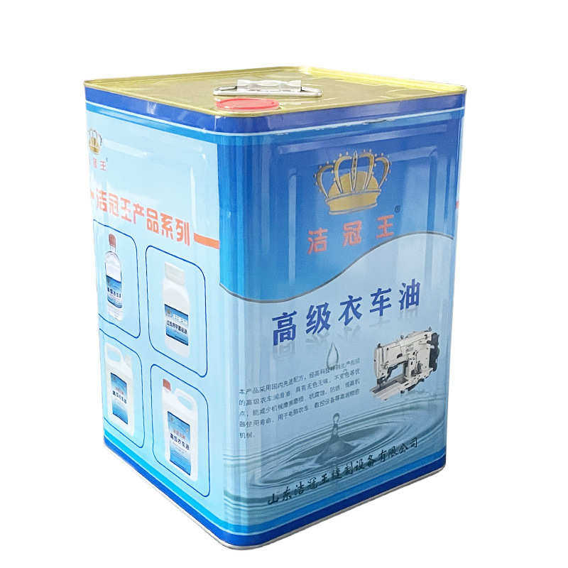 高级A级衣车油洁冠王缝纫机油 机械油 润滑 白油 车油15斤铁桶装