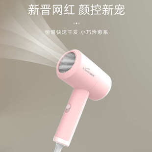 康明吹风机小型便携式宿舍家用酒店超市礼品小功率吹风机