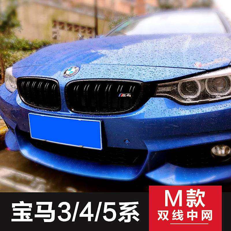 适用于宝马中网新三系3系五系5系F30/G30改装宝马双杠