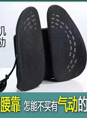 RI0T气动腰靠垫黑色透气办公室护腰靠背垫司机座椅久坐腰垫腰枕车