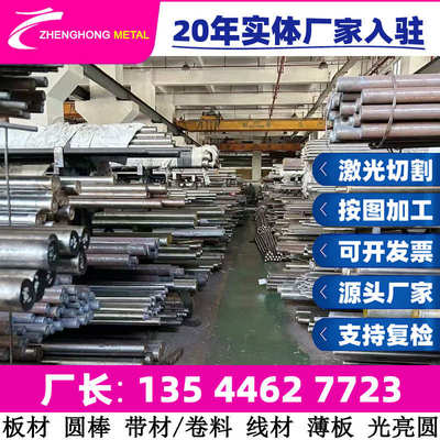 高速钢精板 4341高速钢白刚刀 hss yxr m35 skh51 skh-59高速钢棒