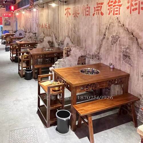 实木火锅桌子电磁炉一体串串香市井火锅桌凳重庆老火锅店桌椅组合