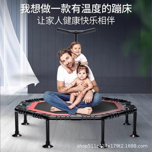 家用健身蹦床室内成人儿童小型宝宝蹭蹭床家庭弹跳床可折叠