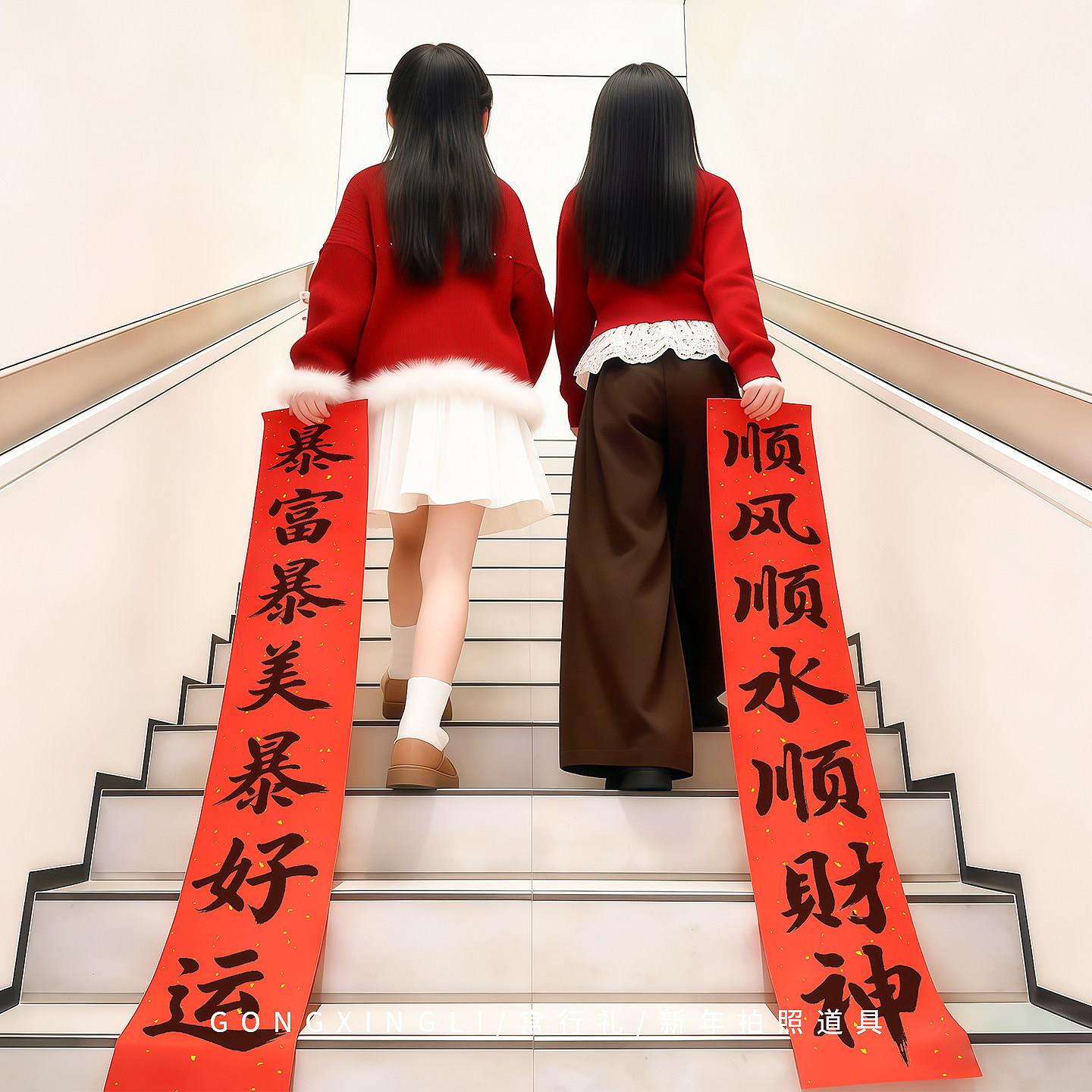 2026春节马年新年拍照道具装饰品氛围布置福字对联过拜年跨年拍摄