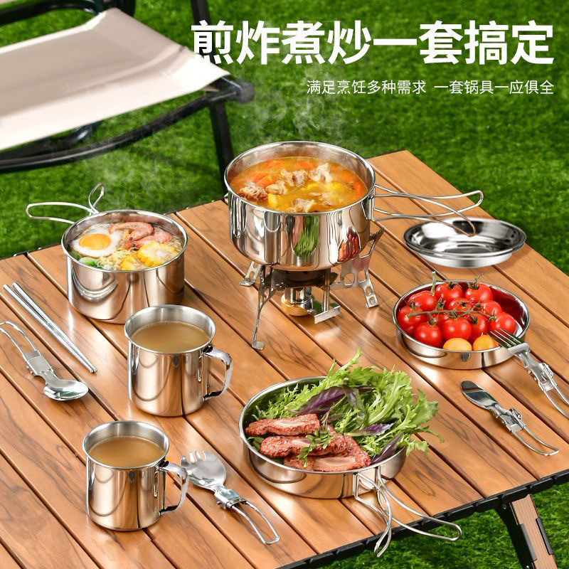不锈钢露营野餐户外炊具套锅登山锅具收纳折叠餐具套装组合收纳凳