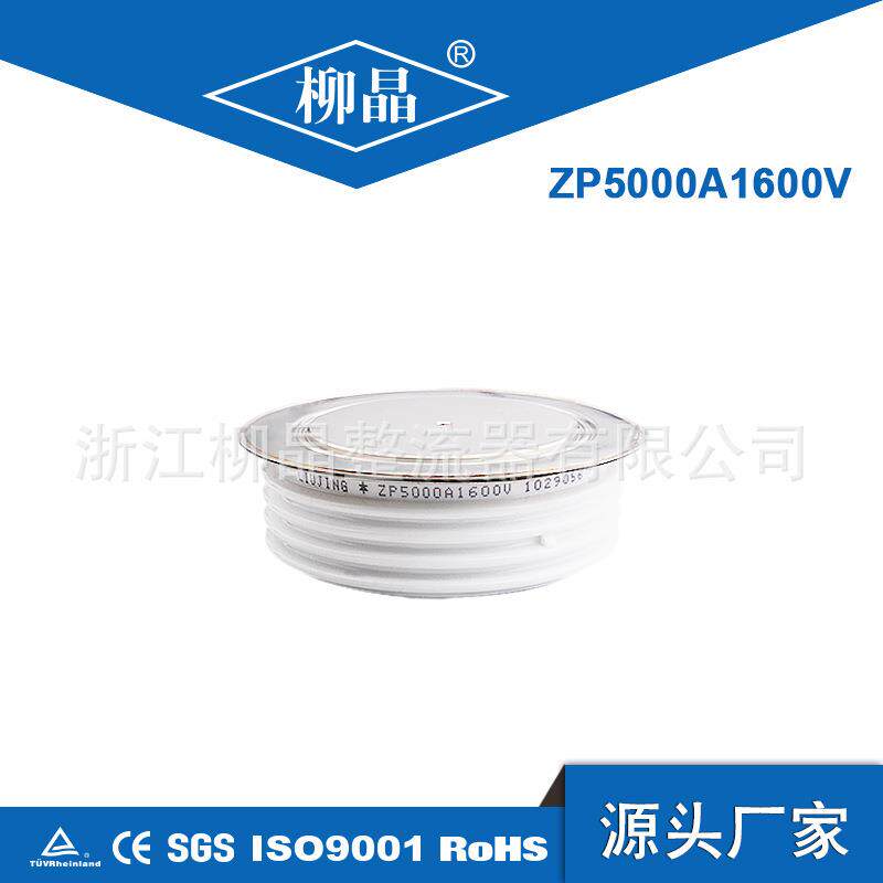 柳晶ZP4000A1600V Y76ZPE平板二极管整流器 无功补偿直流柜