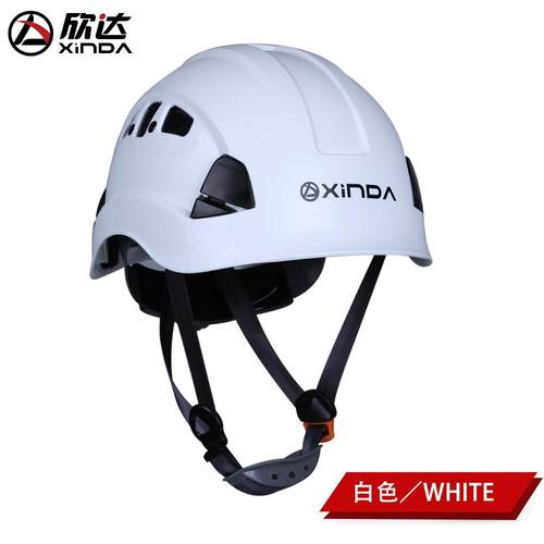 正品欣达溪户外登山头盔水域安救援头盔帽速降攀岩轮滑运动漂流溯