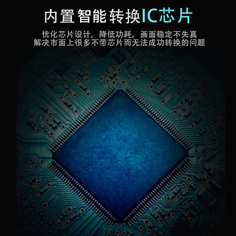 vga转hdmi高清视频转接线带3.5音频线micro usb充电vga to hdmi线