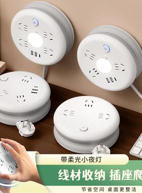 Power cord extension socket Plug wire board with towing Plat