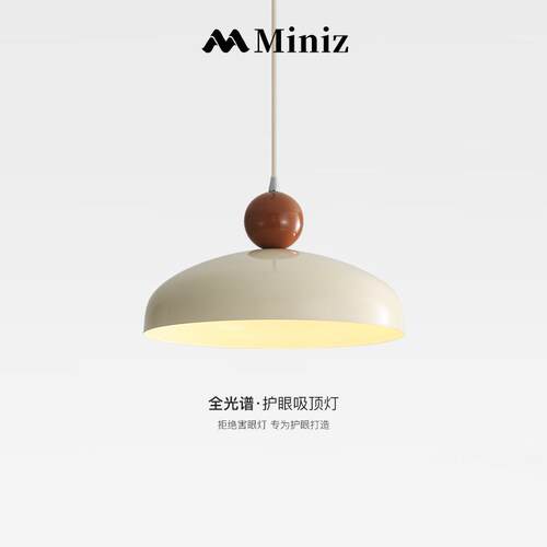 中古奶油风餐厅吊灯日式复古餐桌灯简约现代北欧吧台家用小吊灯
