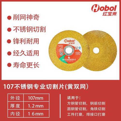 切割片107小片125片150砂轮片180角磨机400切片250片350树脂片