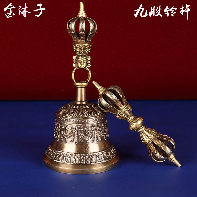 藏式尼泊尔进口九股金刚铃杵纯铜金刚铃铛新款铃铛密宗摆件回音久