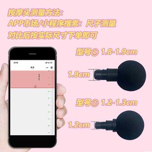 高档筋膜枪改动装头器i肌肉放松小型min按摩男女静音电肩颈按摩颈