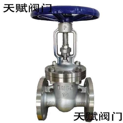 国标重型法兰电动闸阀Z941W-10P/16p/25p/40p/64p/100p