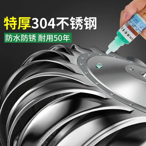 特厚30动4不锈钢无力风风QNI球400通用型屋顶通风器 养殖场用排气