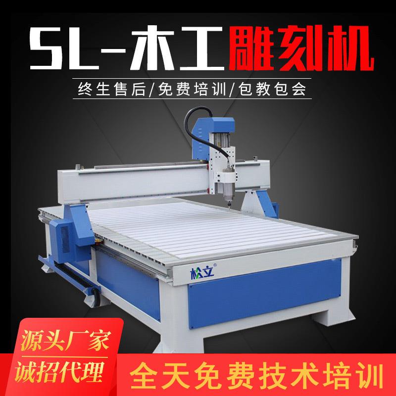 1325雕刻机电脑电动小全自动多功能木头木工广告cnc石材机3d立体