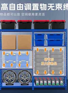 储重型货架每层50K0G仓库货物架车库快递仓家用多物层置物878架储