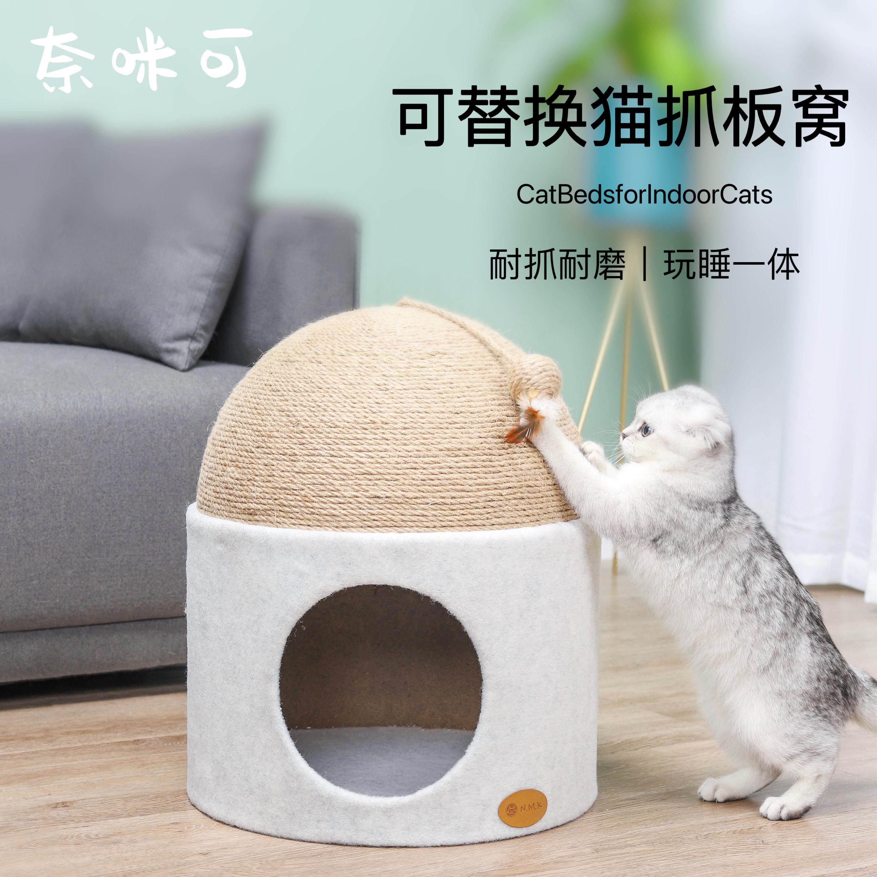 奈咪可小型豪华猫爬架猫窝猫树一体家用不占空间小户型猫桶猫架子