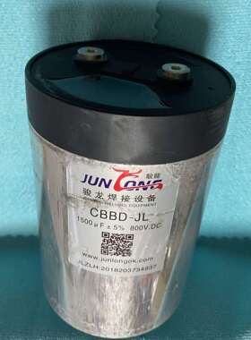 800V1500UF 116X175 薄膜电容 俊龙焊接 JUNLONG (2)