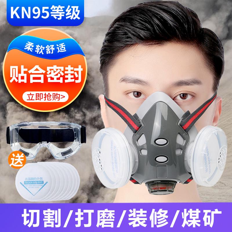 安爽利防尘口鼻罩煤矿防尘罩防工业粉尘打磨灰尘透气劳保防护面具