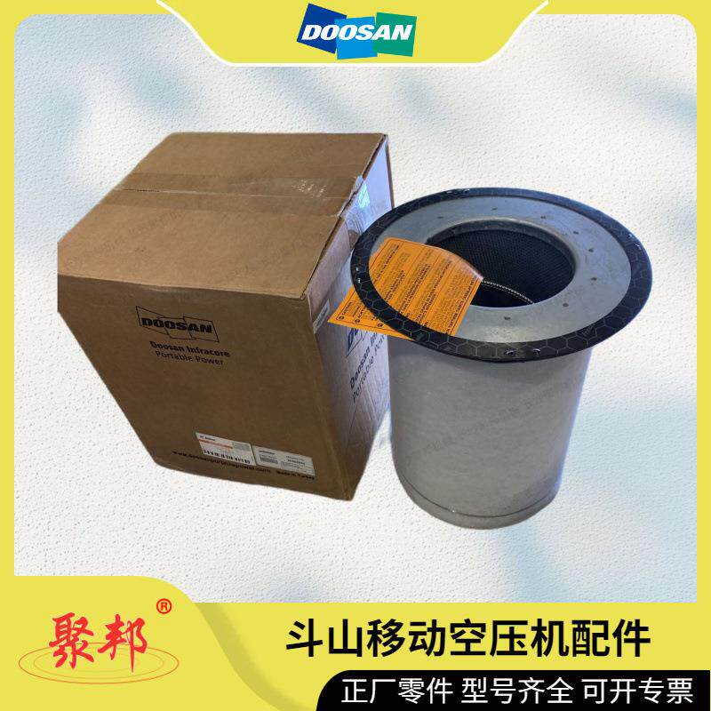 Doosan斗山移动空压机配件 99287575 英格索兰螺杆机零部件