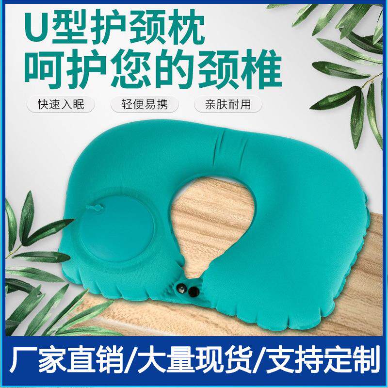 按压式充气型枕旅行便携枕头坐车高铁飞机护颈枕卡通冰丝颈托