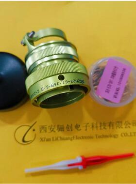 ZH圆形连接器ZH23-19-22P-6-BZH23-43-36P-2-B新品航插接插件