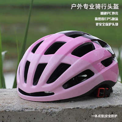 儿童自行车头盔带灯青少年轻便安全帽子山地公路车中学生骑行装备