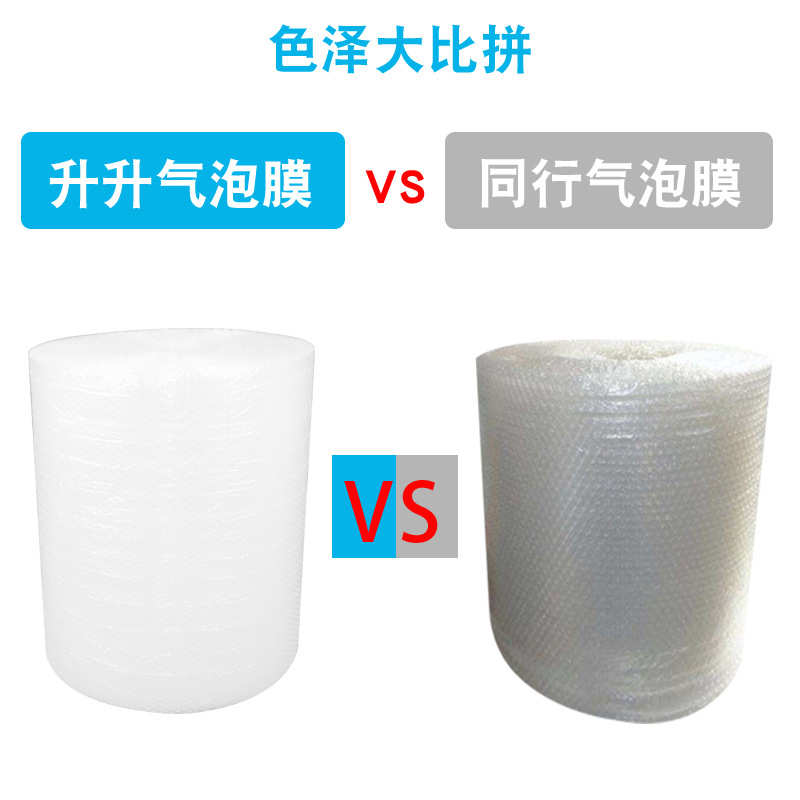 批发气泡膜1m快递打包泡沫气垫膜加厚泡沫纸气泡垫包装防震气泡卷