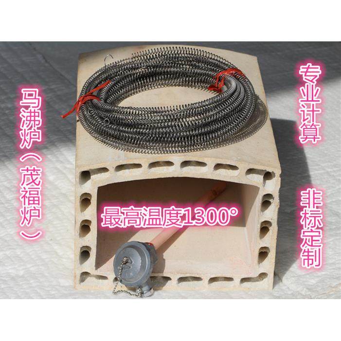 箱式电阻炉实验马弗炉井式炉电炉丝渗碳炉电热丝高温电饼铛电炉条,五金/工具,电热丝,淘宝优惠券,粉丝福利购,淘宝优惠卷
