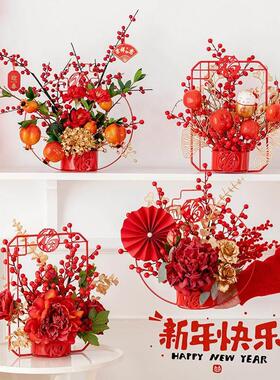 2025新年春节发财果装饰花年宵花假花仿真花高档花艺家居桌面摆件