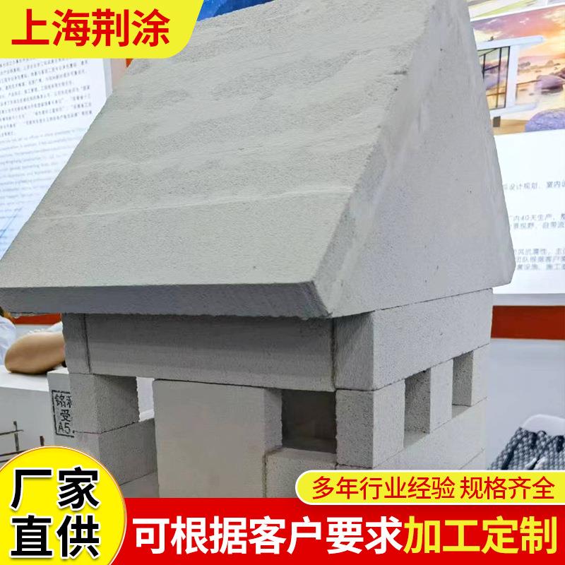 ALC轻质隔墙板材混凝土建筑加气蒸压防火耐腐蚀预制定ALC墙体外墙