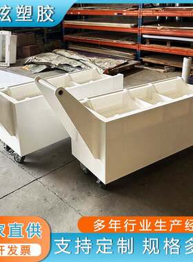 pp小推车石墨舟手推车石英舟手推车耐酸碱化学药品试剂环保周转车
