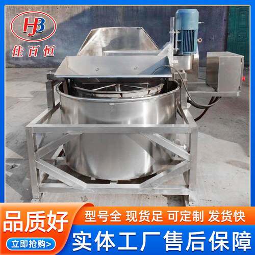 结晶体过滤工业甩干机蔬菜脱水机脱油机油炸食品脱油机设备