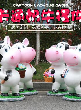 玻璃钢卡通小奶牛摆件公园林景观动物雕塑 商场庭院美陈小品