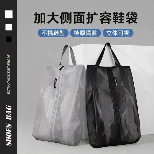 鞋袋收纳袋旅行鞋子收纳包足球篮球运动鞋防尘防泼水加大加厚隔脏
