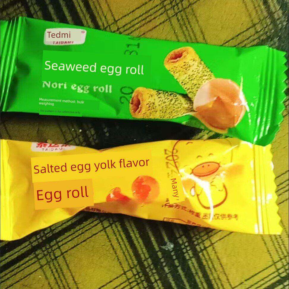 新泰达米网红三明治蛋卷海藻蛋黄椰子榴莲口味饼干休闲食品零食整