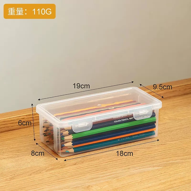 文具盒铅笔收纳透明塑料文具盒