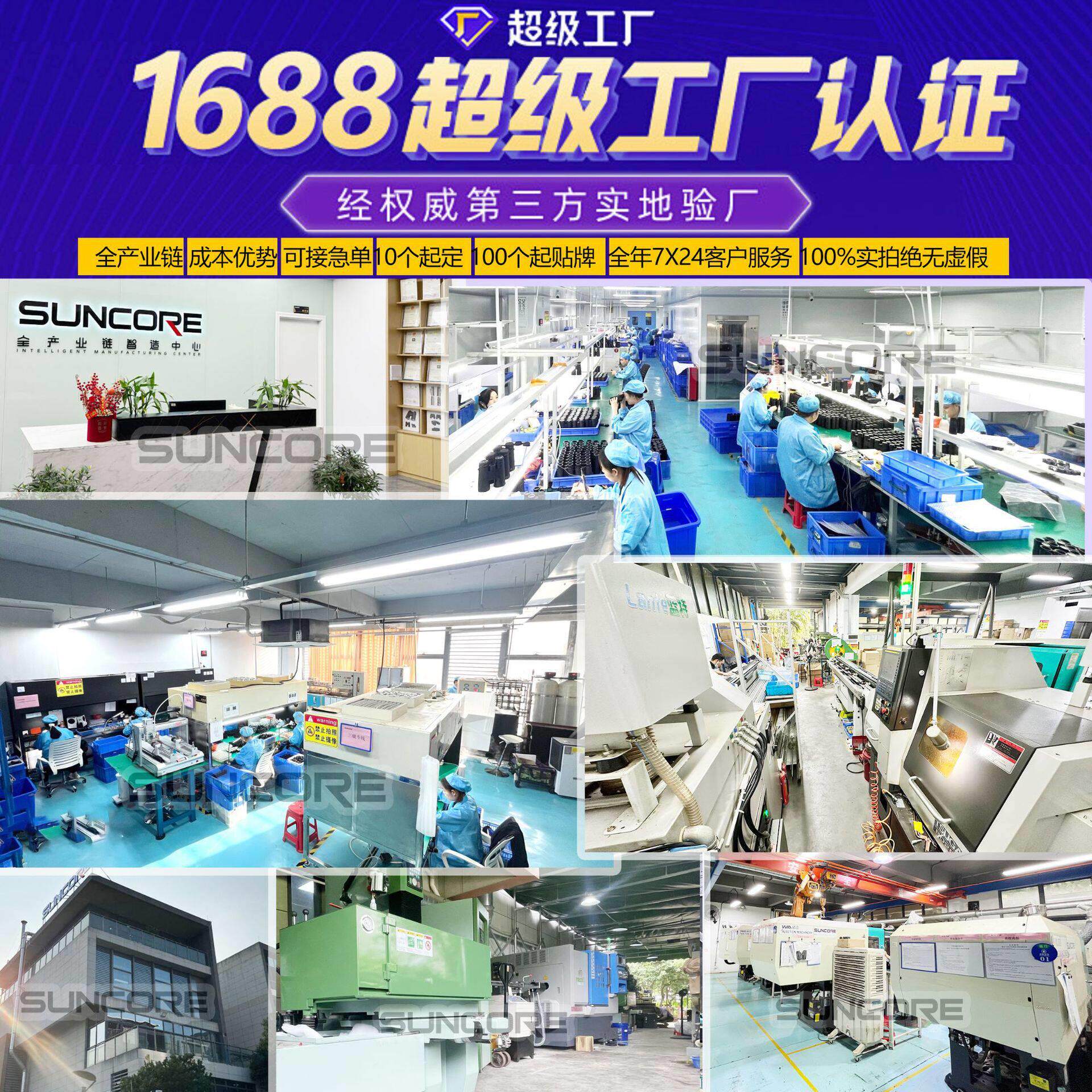 SUNCORE舜光双筒望远镜金刚12×42倍清微光夜视现货7天内交货