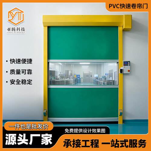 雷达感应自动升降快速卷帘门车间物流通道隔断卷闸门pvc快速门