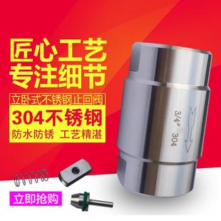 304不锈钢高压止回阀4分锅炉蒸汽液体单向阀水管水泵表高温止逆阀
