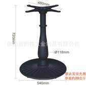 铸铁台桌架花瓶柱底座复古欧式 腿铁支架餐脚桌子桌脚咖啡厅艺桌腿