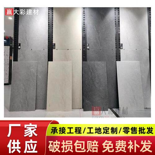 莱姆石瓷砖600X1200哑光柔抛干粒通体模具750X1500室内防滑地砖