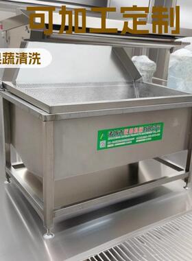 1500型果蔬翻筐式气泡清洗机海鲜清洗设备虾皮小型气泡清洗机器