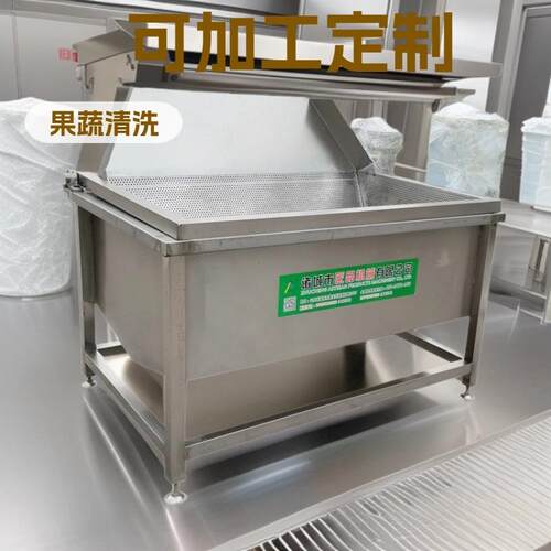 1500型果蔬翻筐式气泡清洗机海鲜清洗设备虾皮小型气泡清洗机器