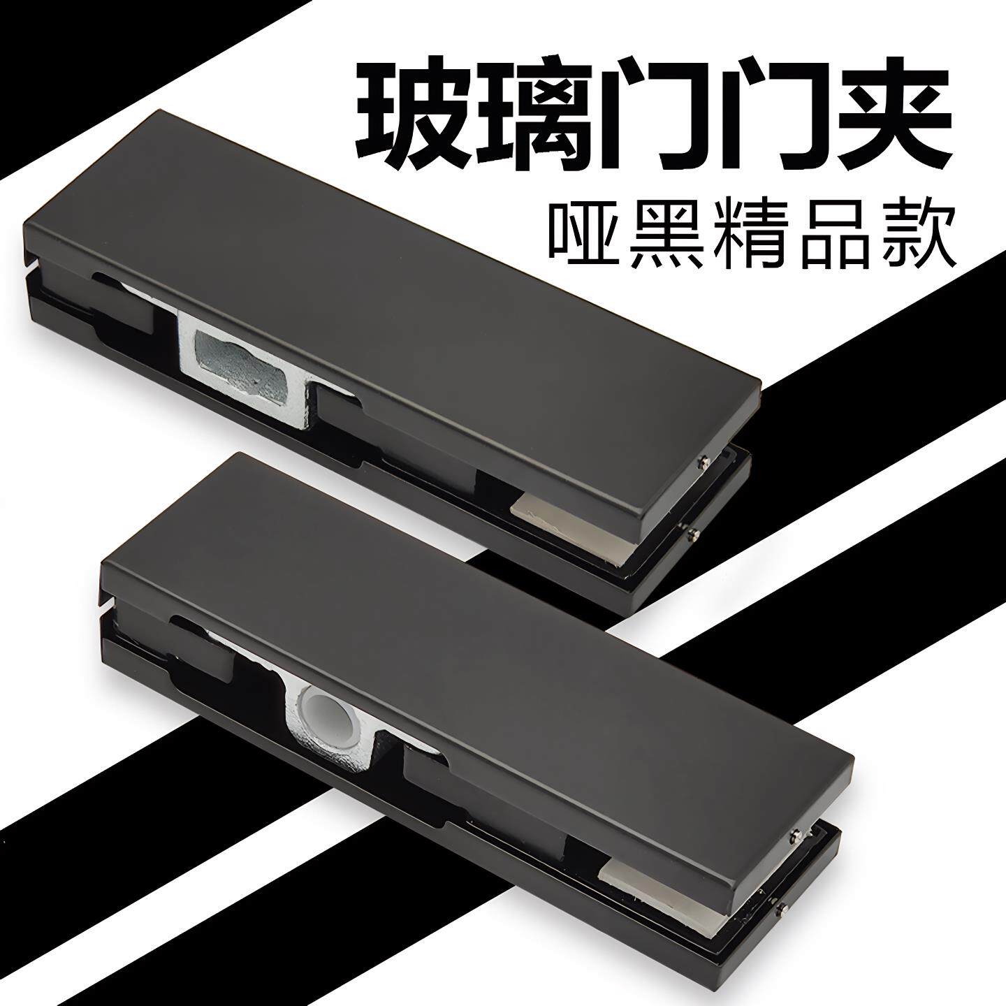包邮无框钢化玻璃门地弹簧门上夹黑色哑黑烤漆 一字夹上下小门夹