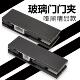 一字夹上下小门夹 无框钢化玻璃门地弹簧门上夹黑色哑黑烤漆 包邮