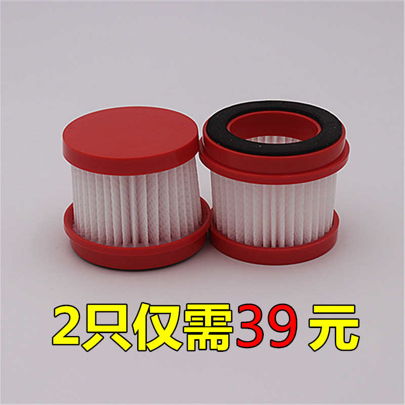2只适用德尔玛无线除螨仪过滤芯配件CM1300/CM1900HEPA海帕过滤网