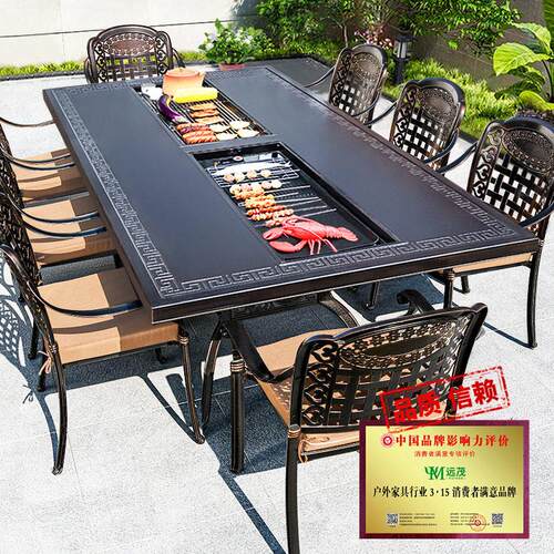 远茂户外烧烤桌椅组合庭院铝合金别墅花园室外餐桌子防水防晒烤台